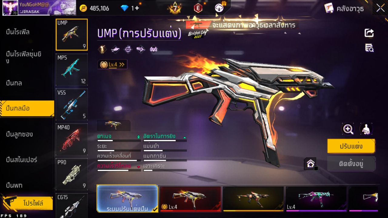 FREEFIRE