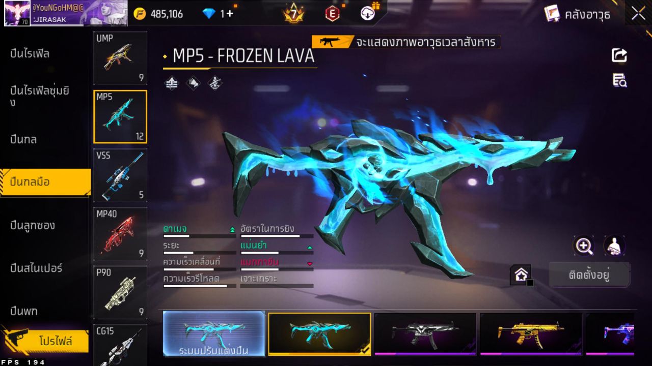 FREEFIRE