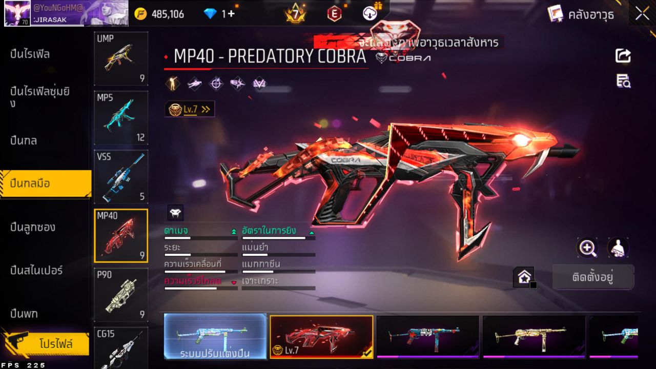 FREEFIRE
