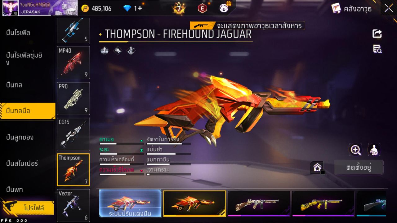 FREEFIRE