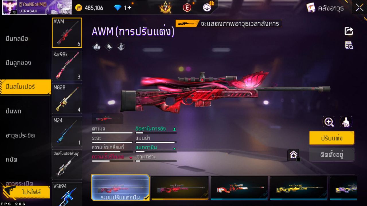 FREEFIRE