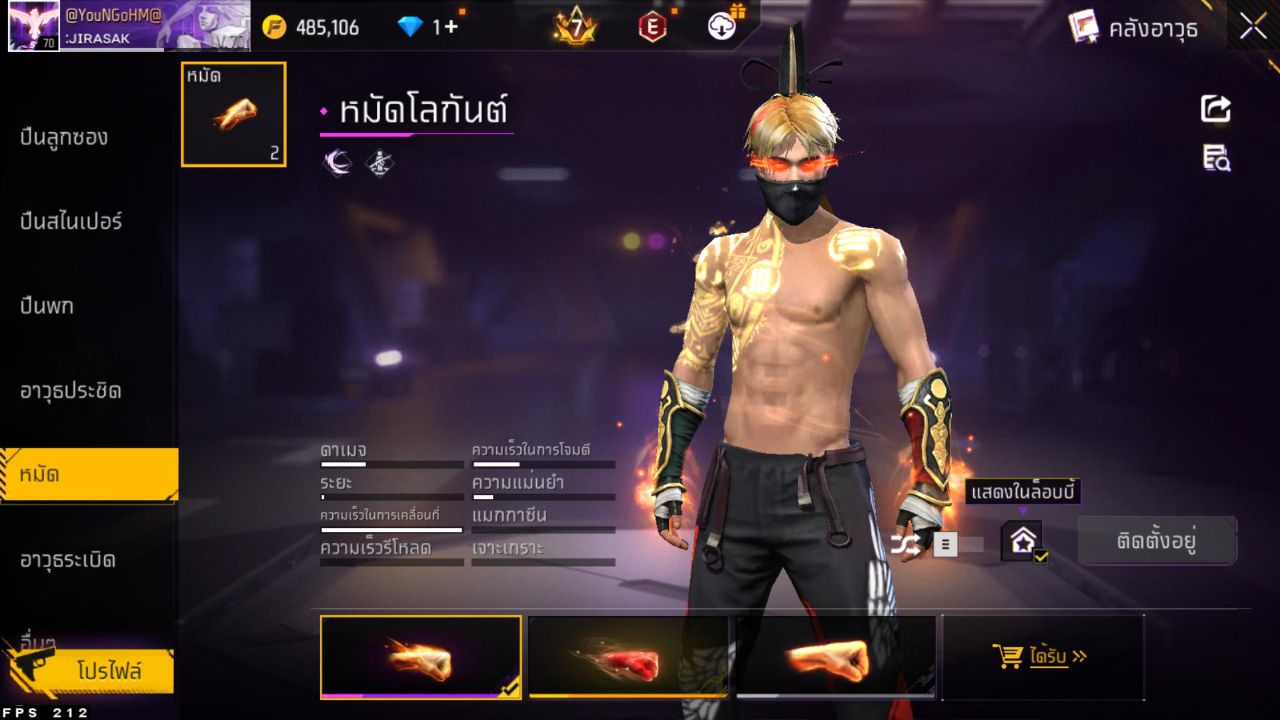 FREEFIRE