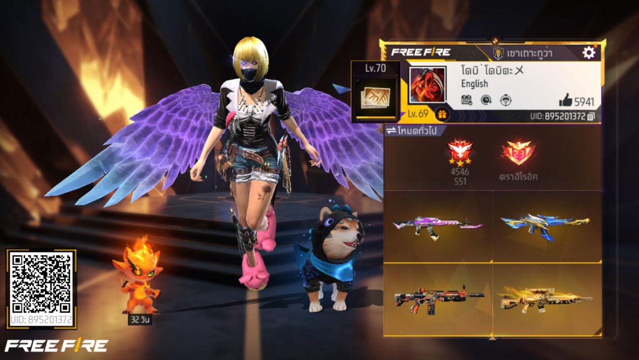 FREEFIRE