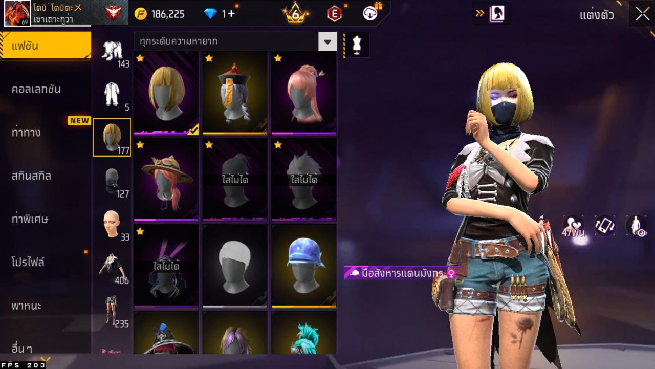 FREEFIRE
