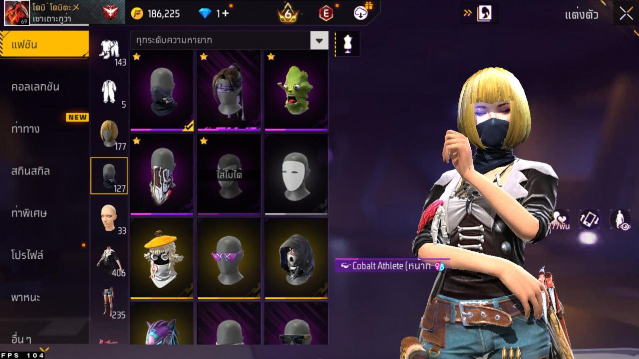 FREEFIRE