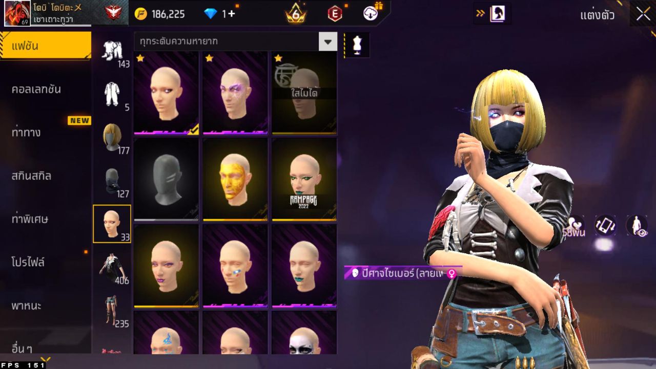FREEFIRE