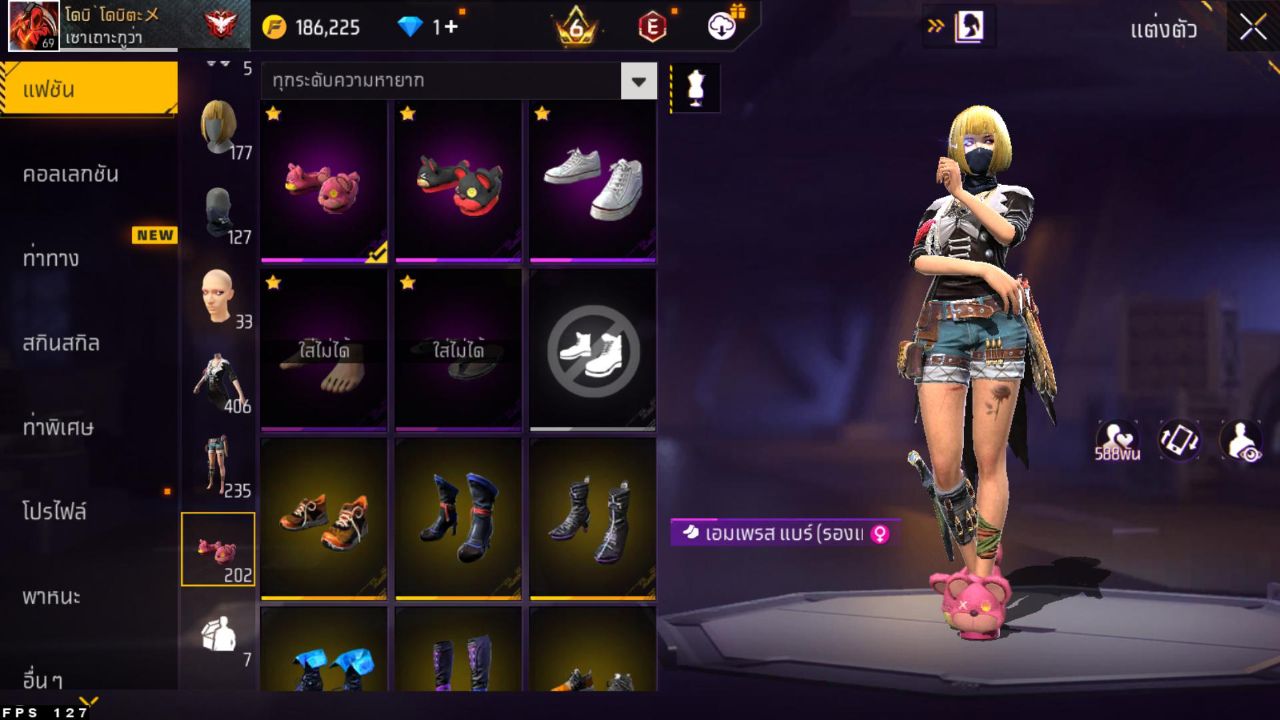 FREEFIRE