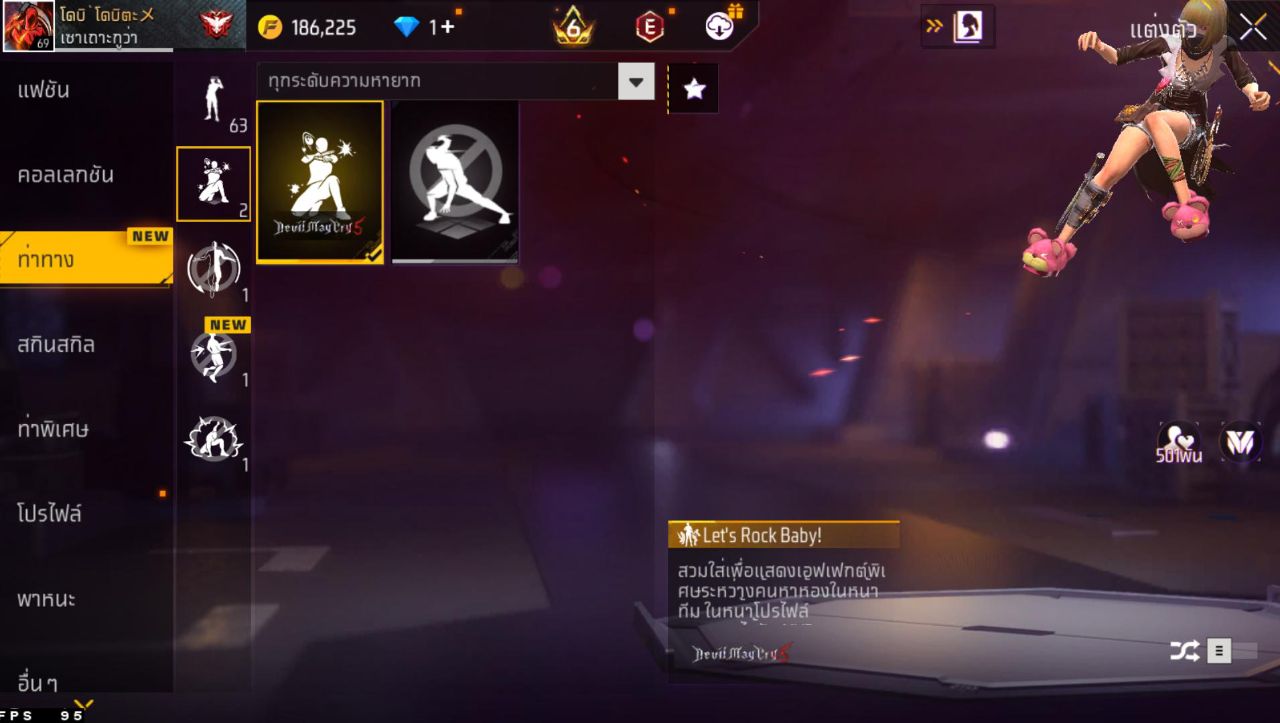 FREEFIRE