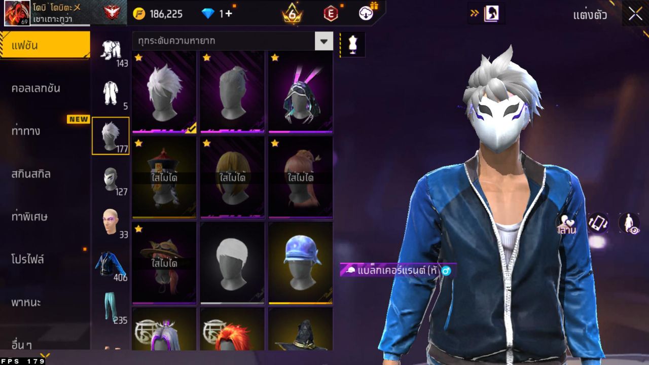 FREEFIRE