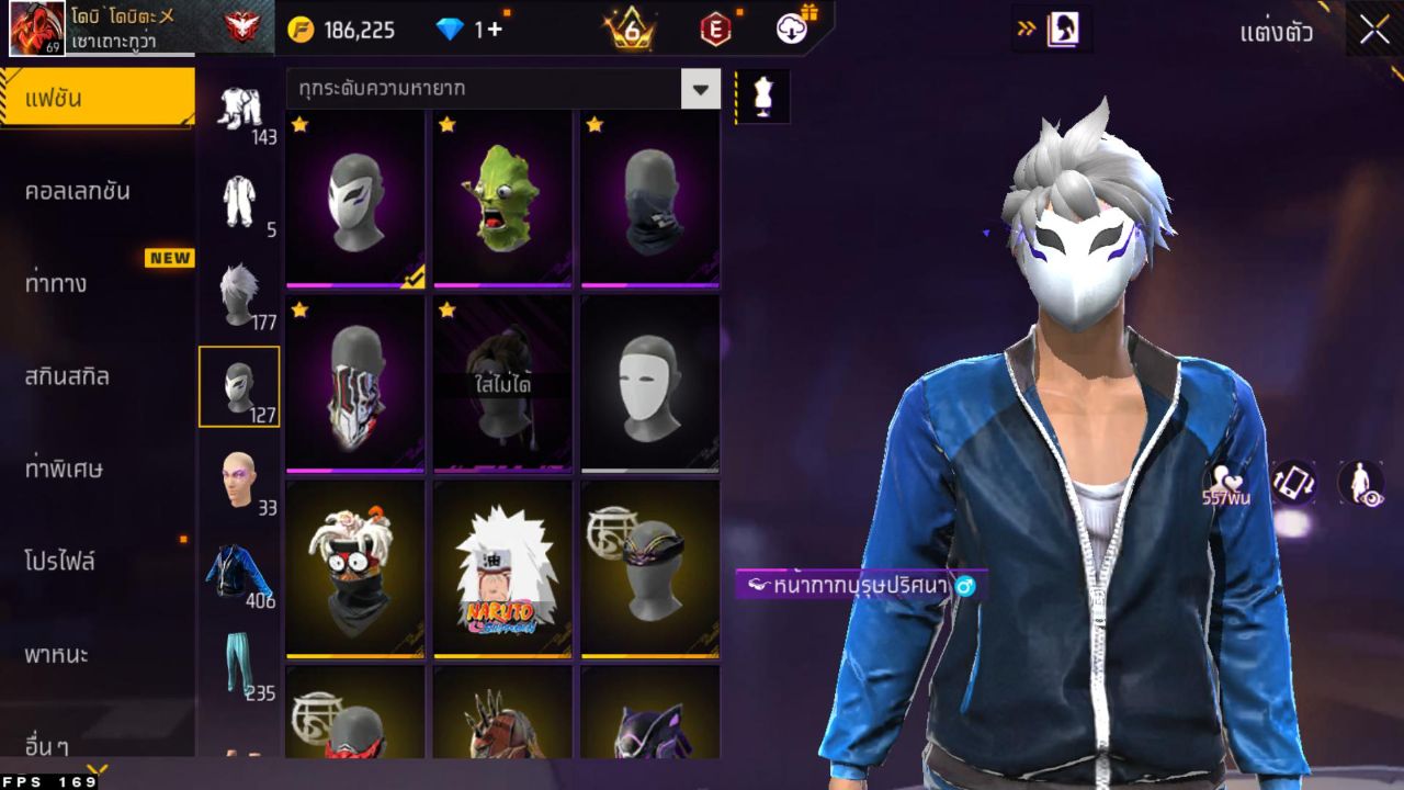 FREEFIRE