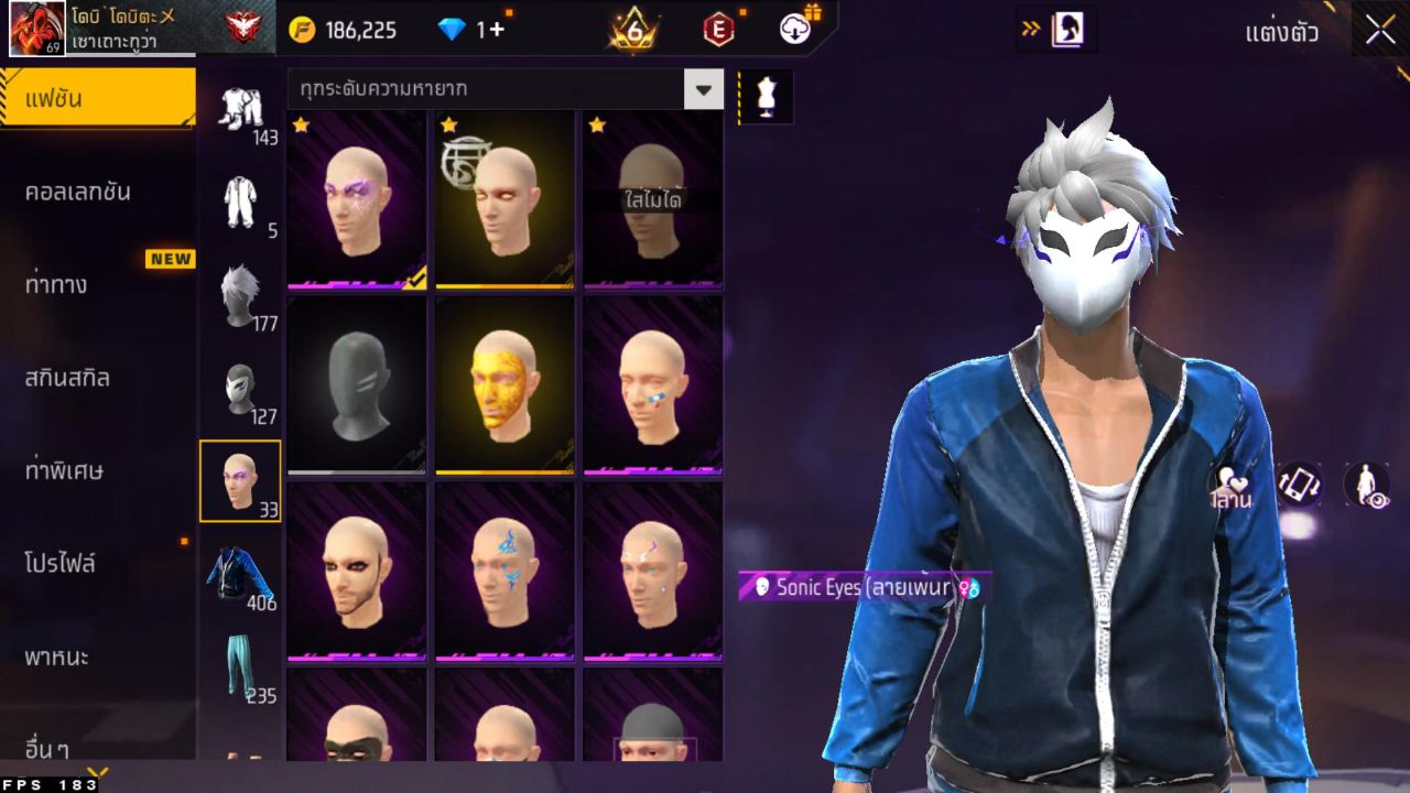 FREEFIRE