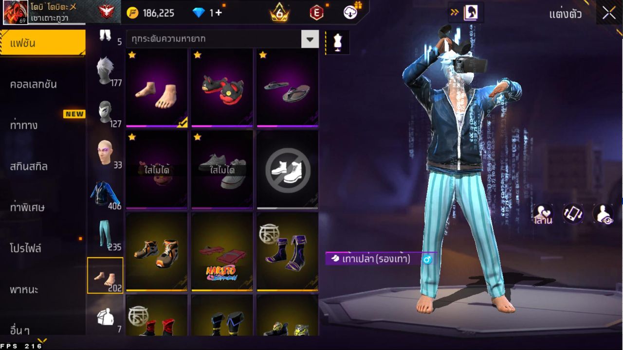 FREEFIRE