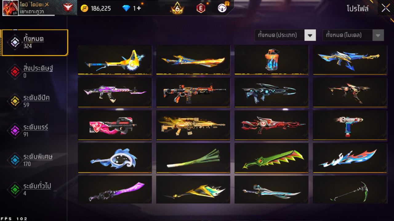 FREEFIRE