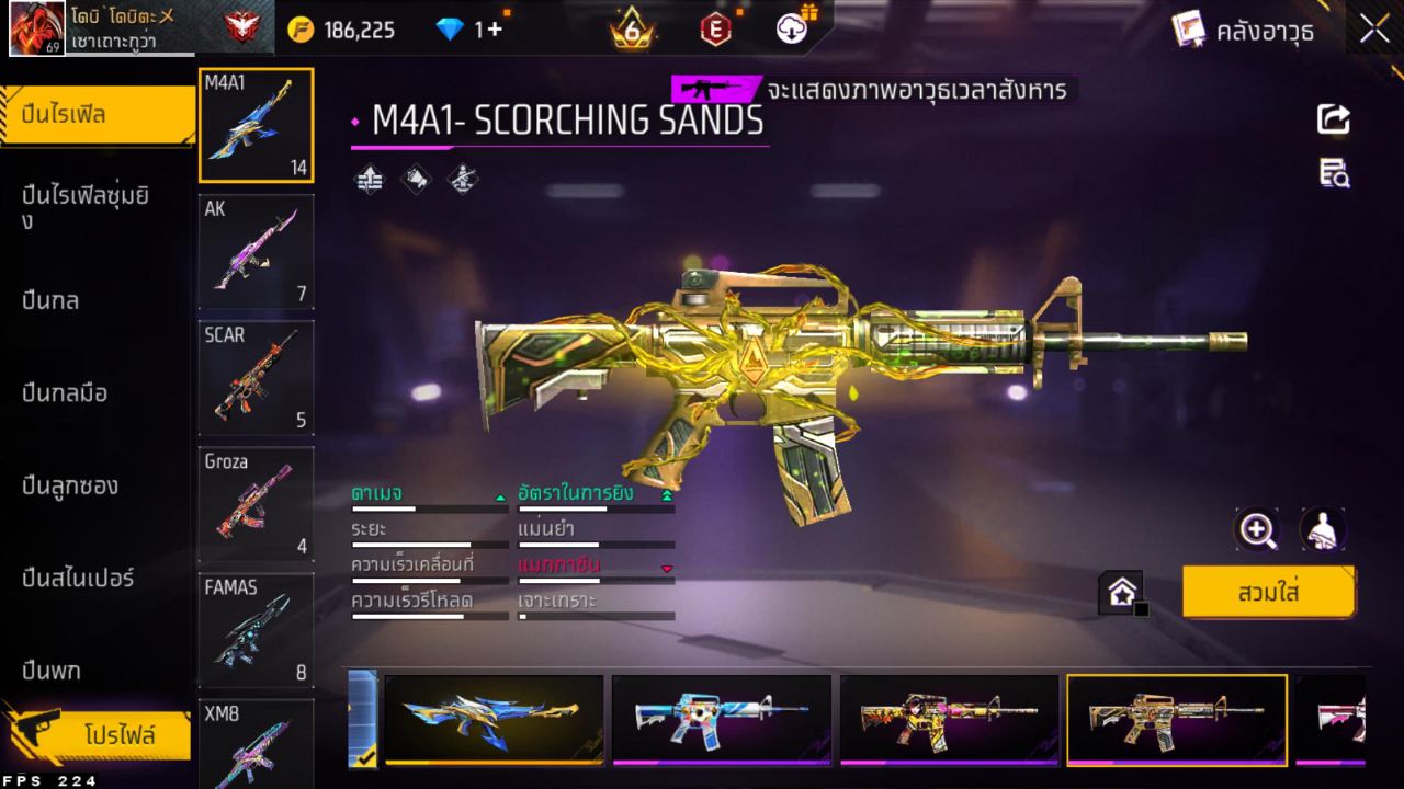 FREEFIRE