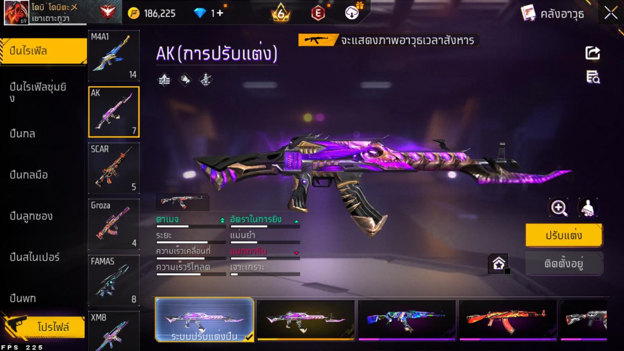 FREEFIRE