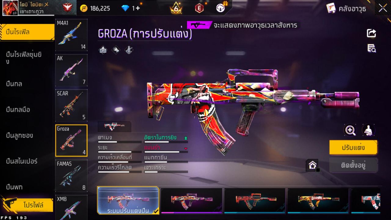 FREEFIRE
