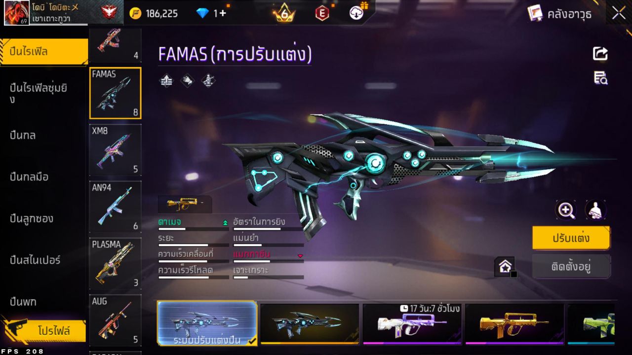 FREEFIRE