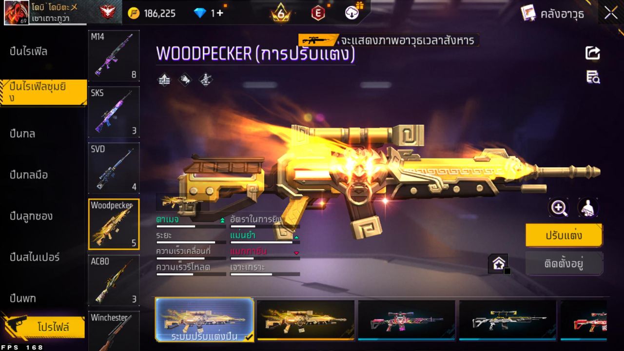 FREEFIRE