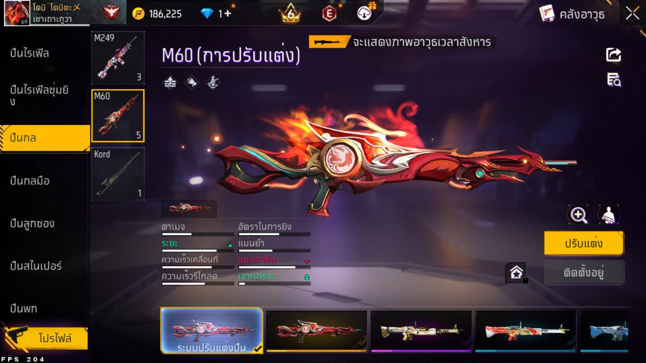 FREEFIRE