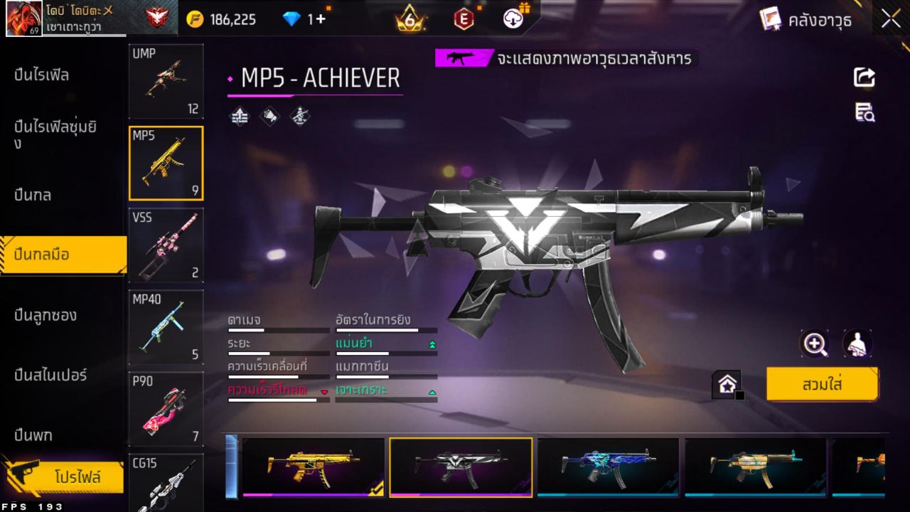 FREEFIRE