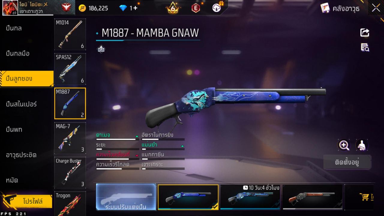 FREEFIRE