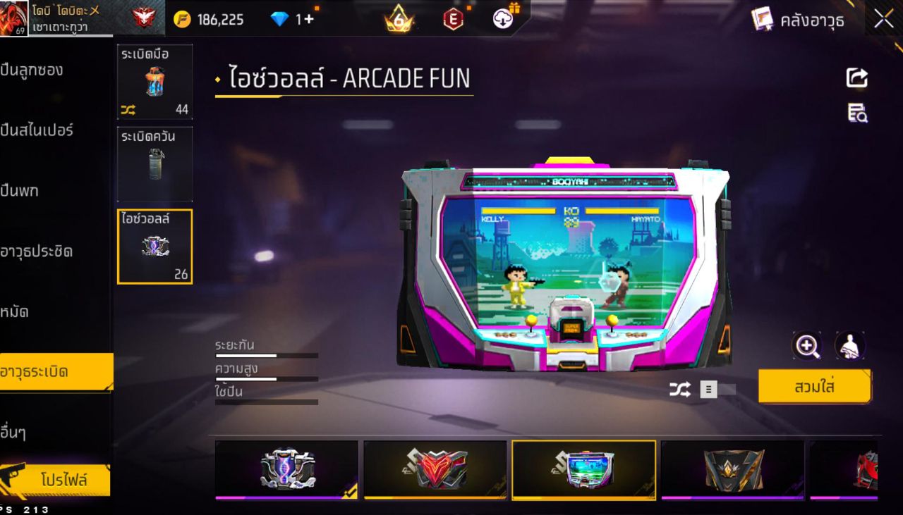 FREEFIRE