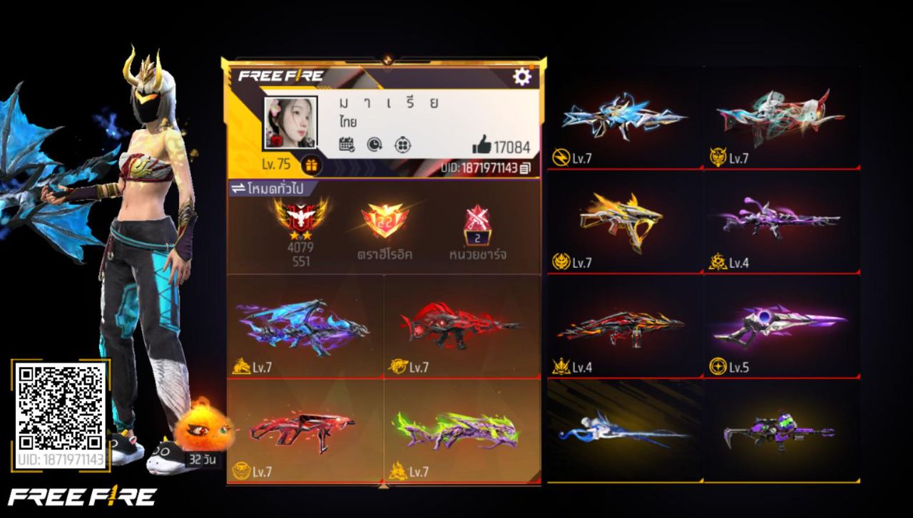FREEFIRE