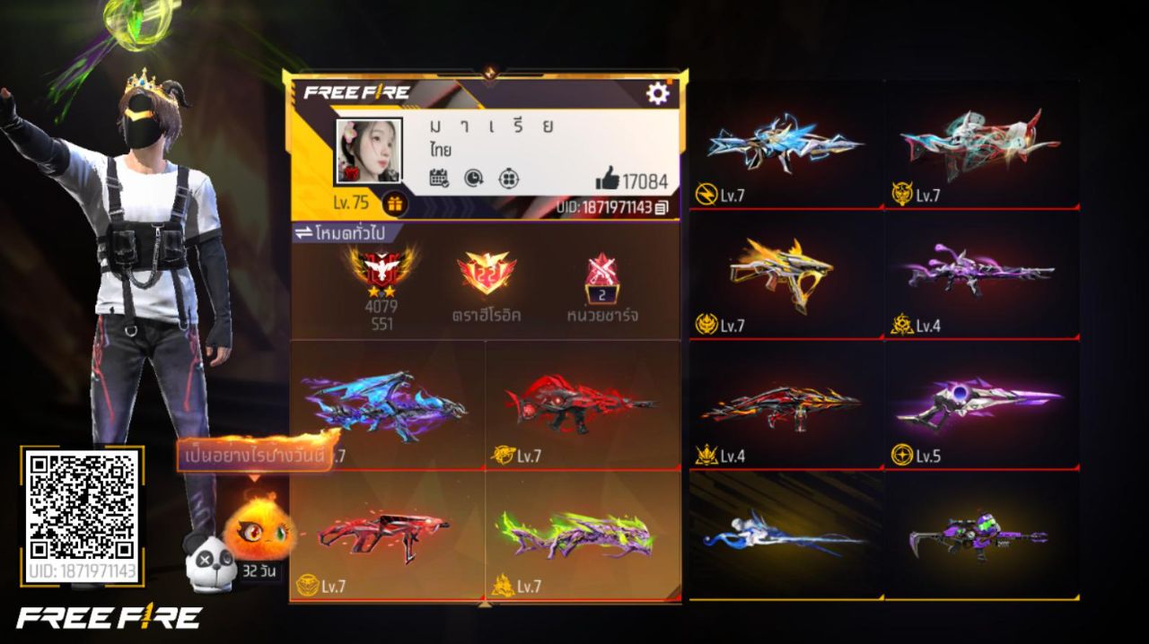 FREEFIRE