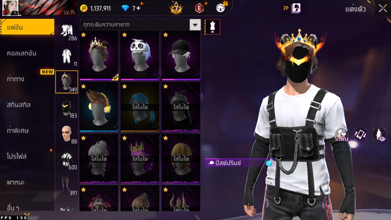 FREEFIRE