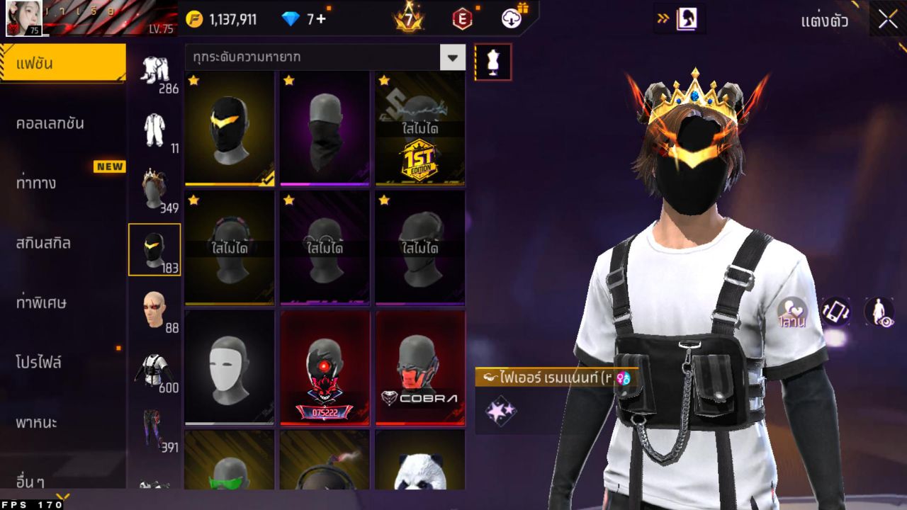 FREEFIRE
