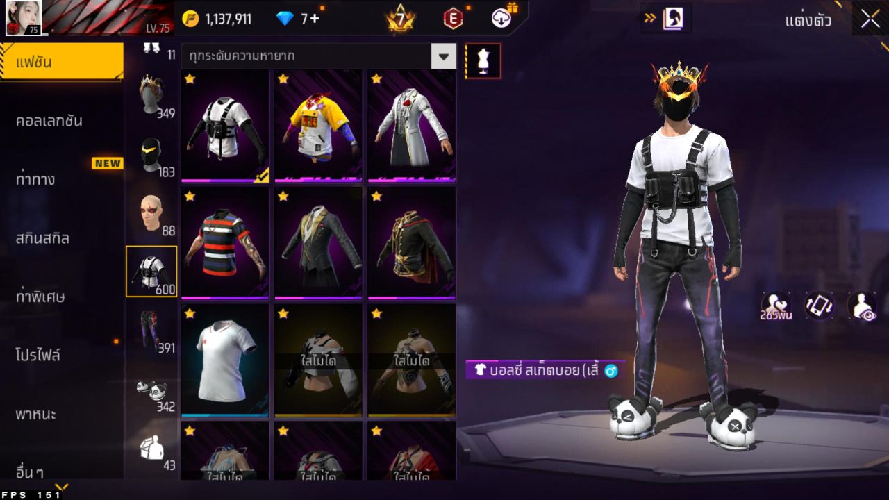 FREEFIRE