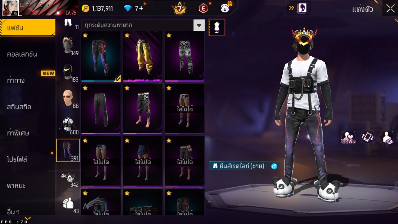 FREEFIRE