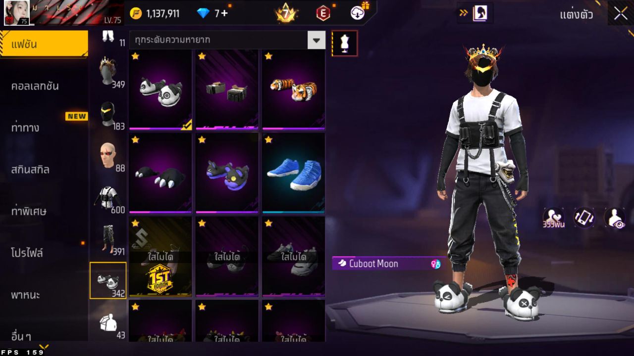 FREEFIRE