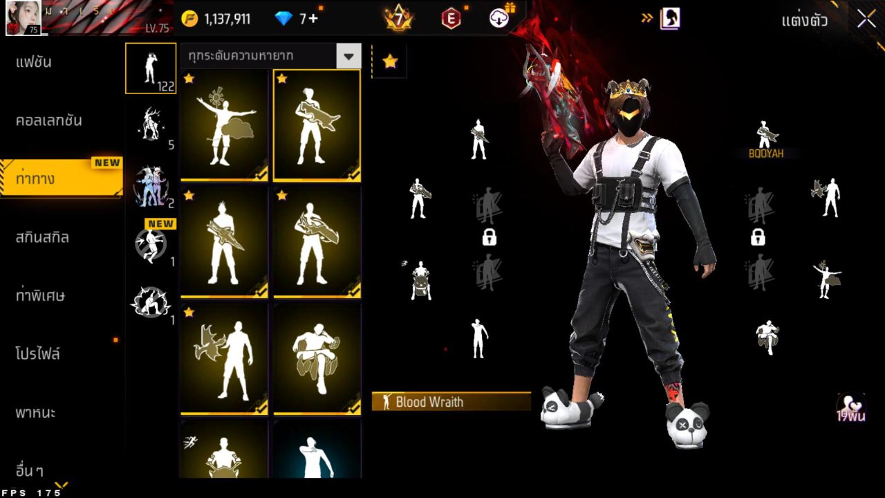 FREEFIRE