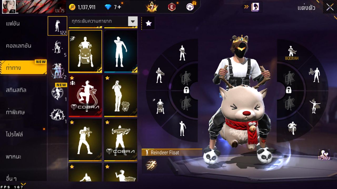 FREEFIRE