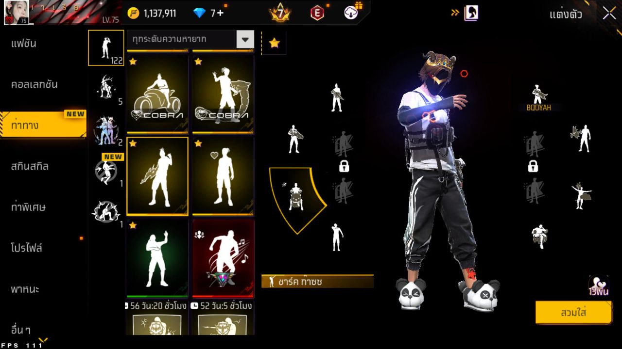FREEFIRE
