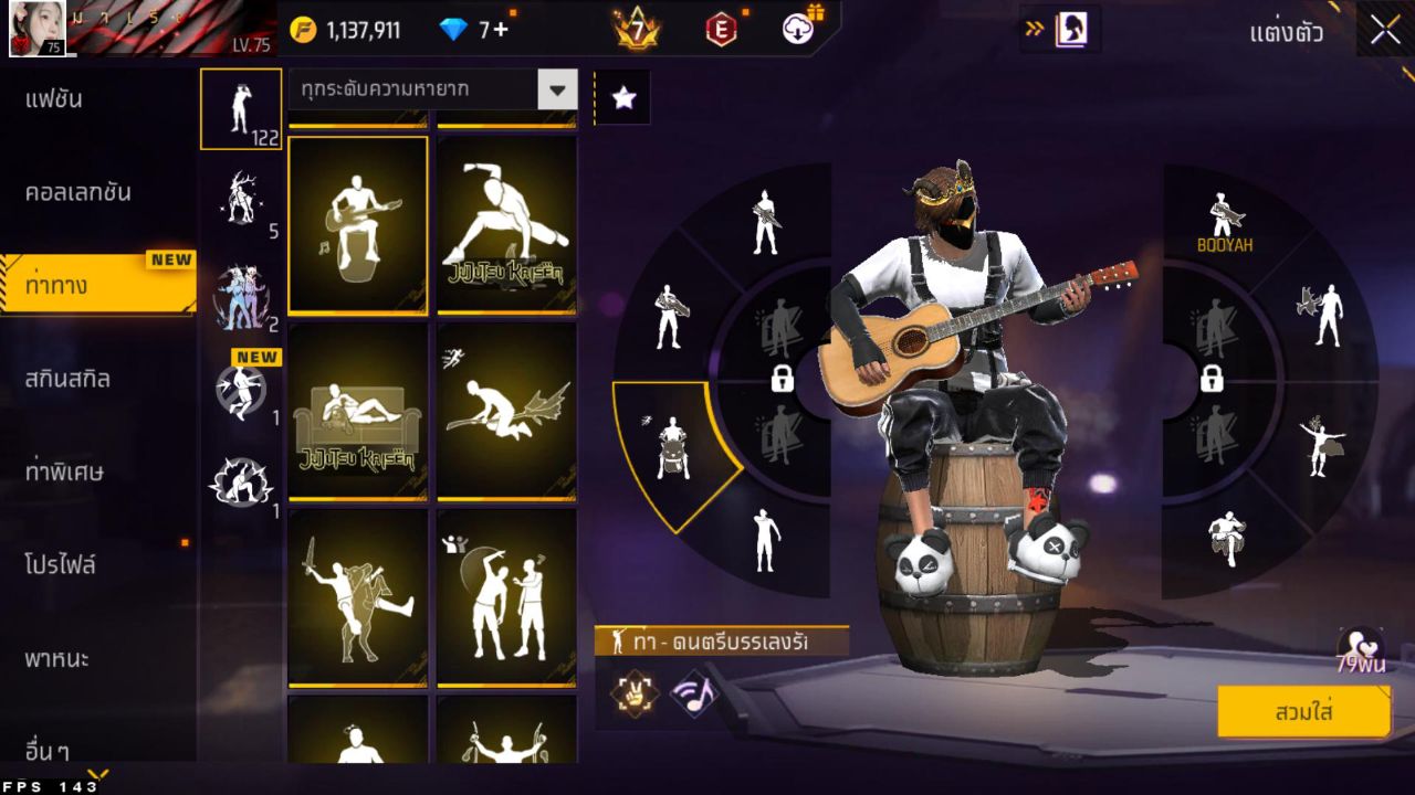 FREEFIRE