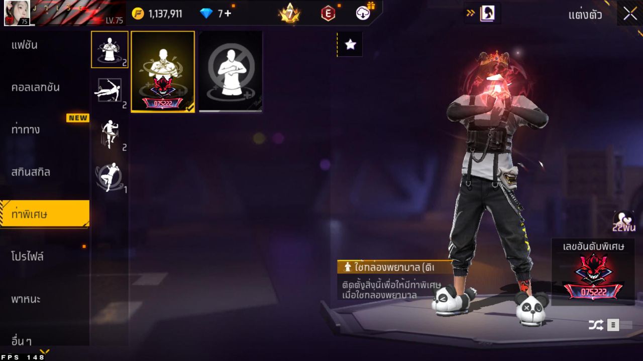 FREEFIRE