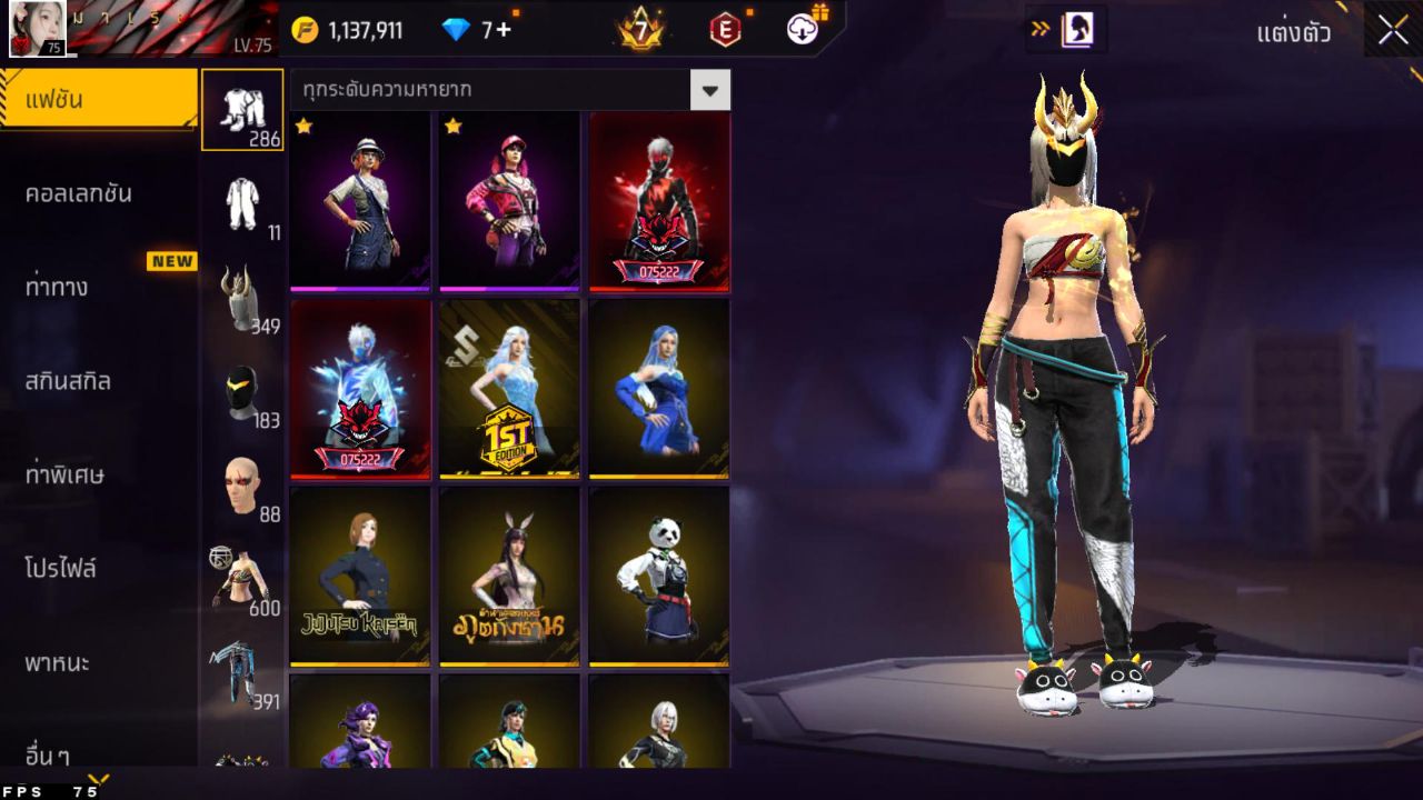 FREEFIRE