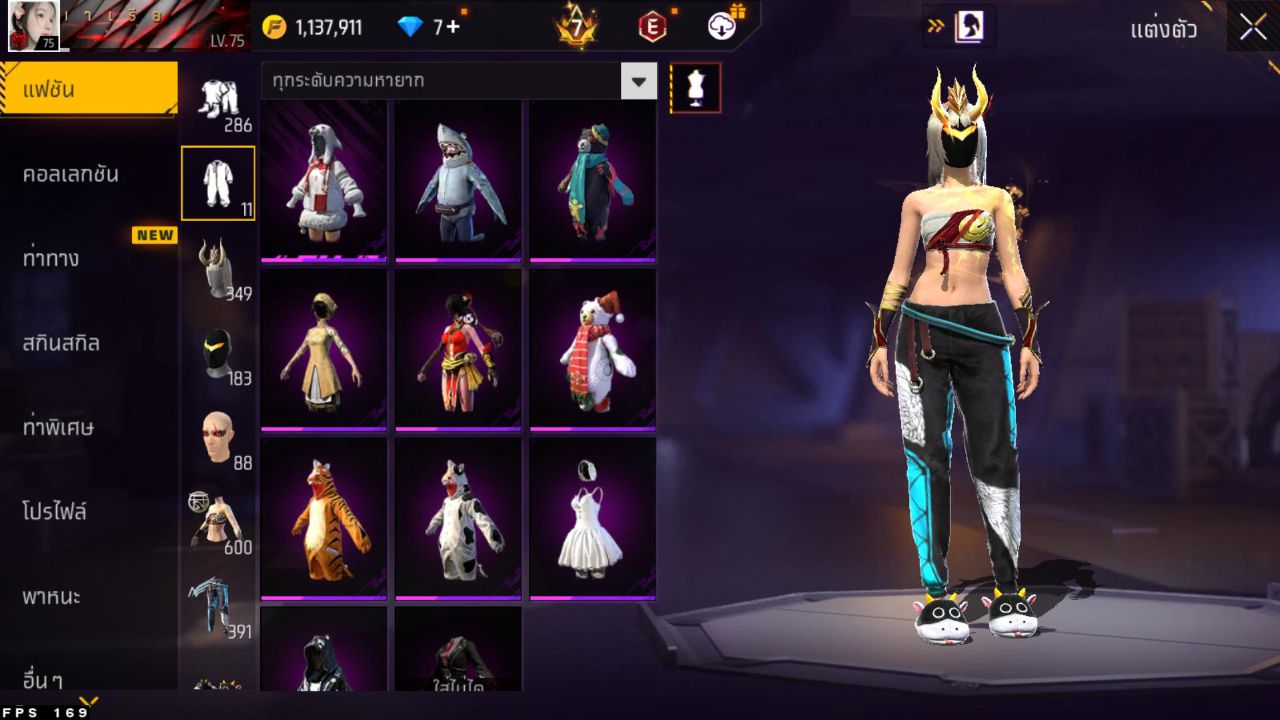 FREEFIRE
