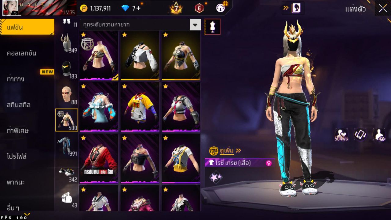 FREEFIRE