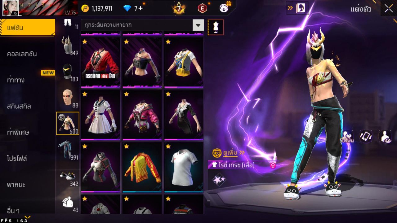 FREEFIRE