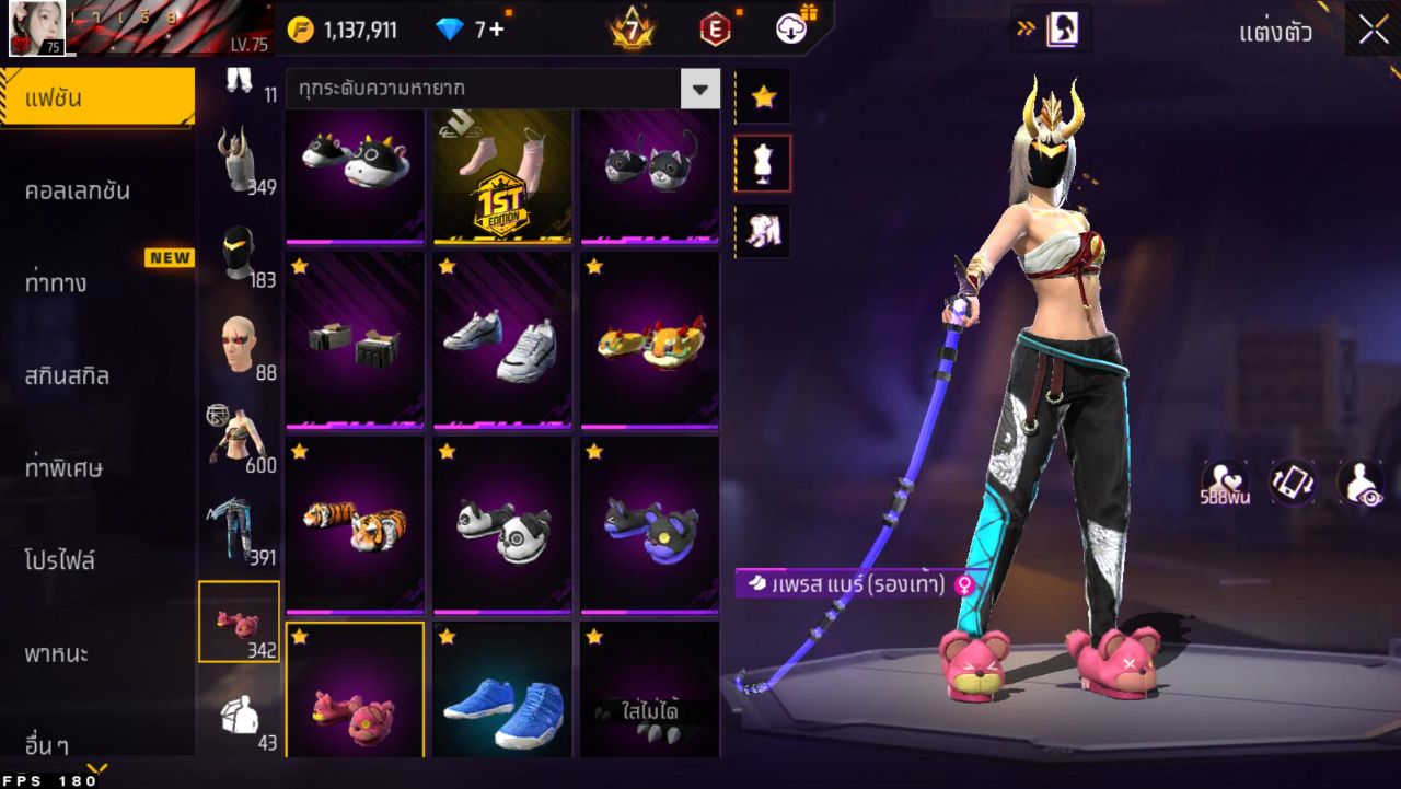 FREEFIRE
