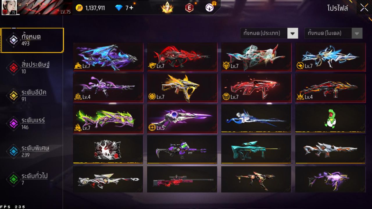 FREEFIRE