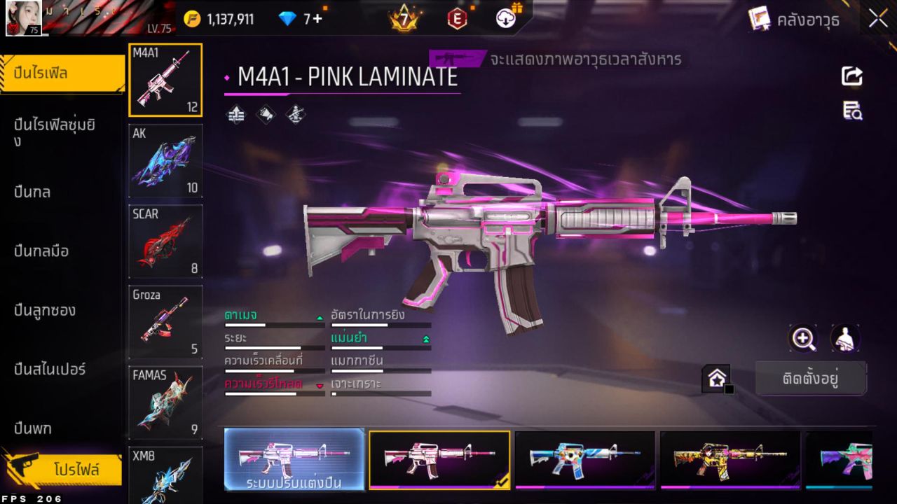 FREEFIRE