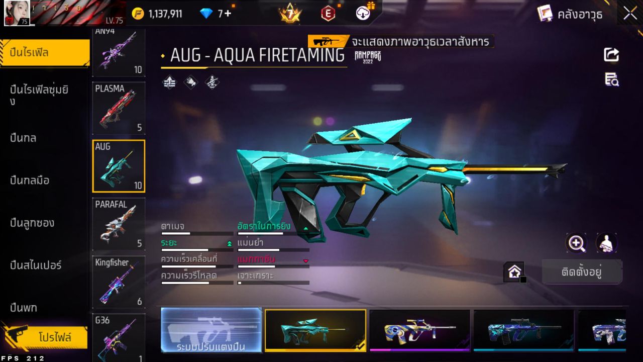 FREEFIRE