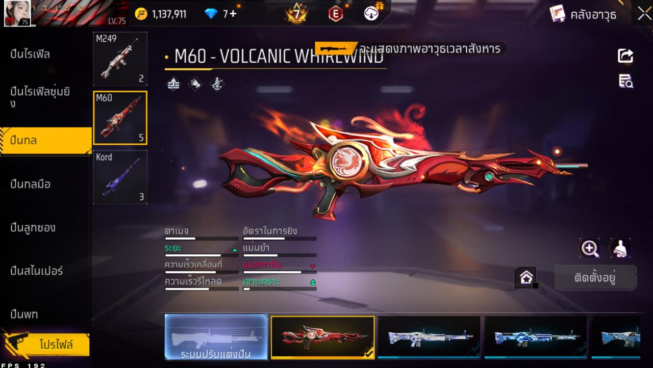FREEFIRE
