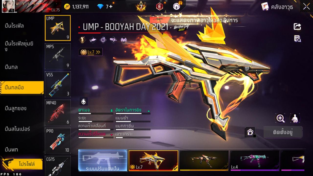 FREEFIRE