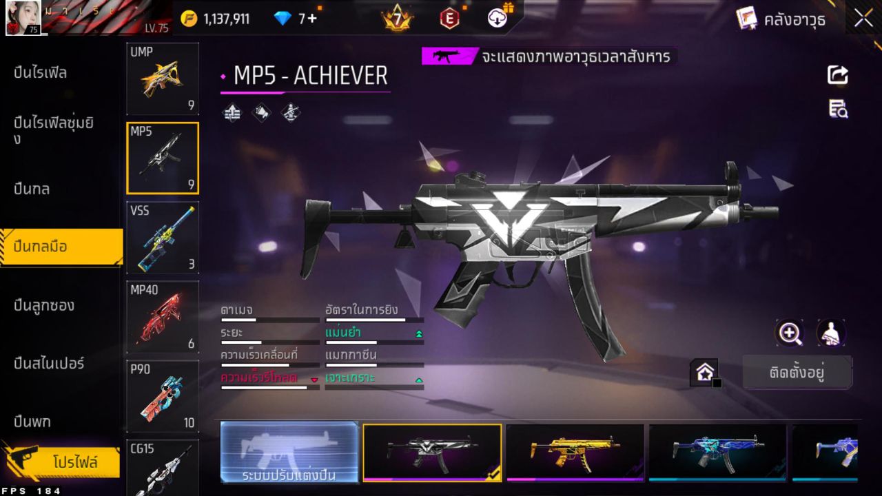 FREEFIRE