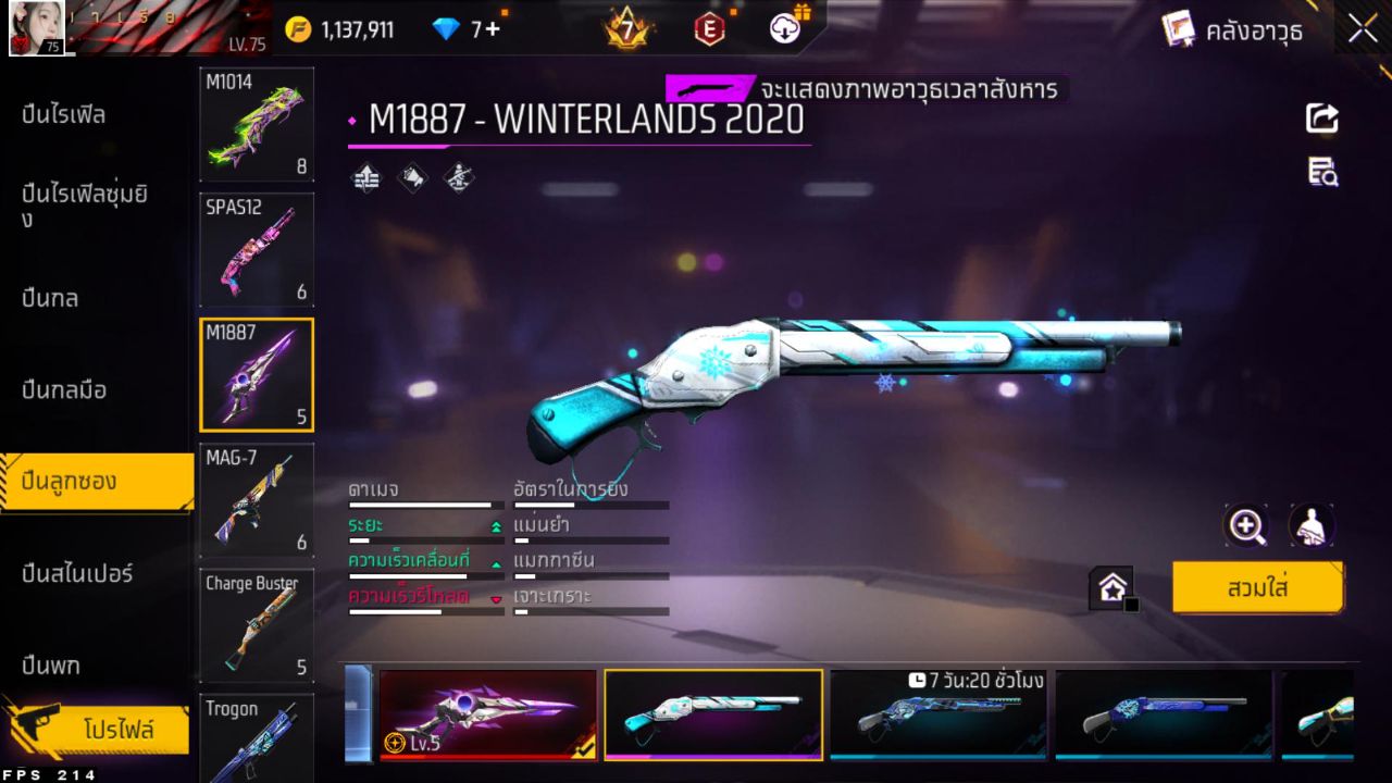 FREEFIRE